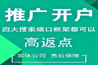 某企业成功运用360信息流广告的实战经验